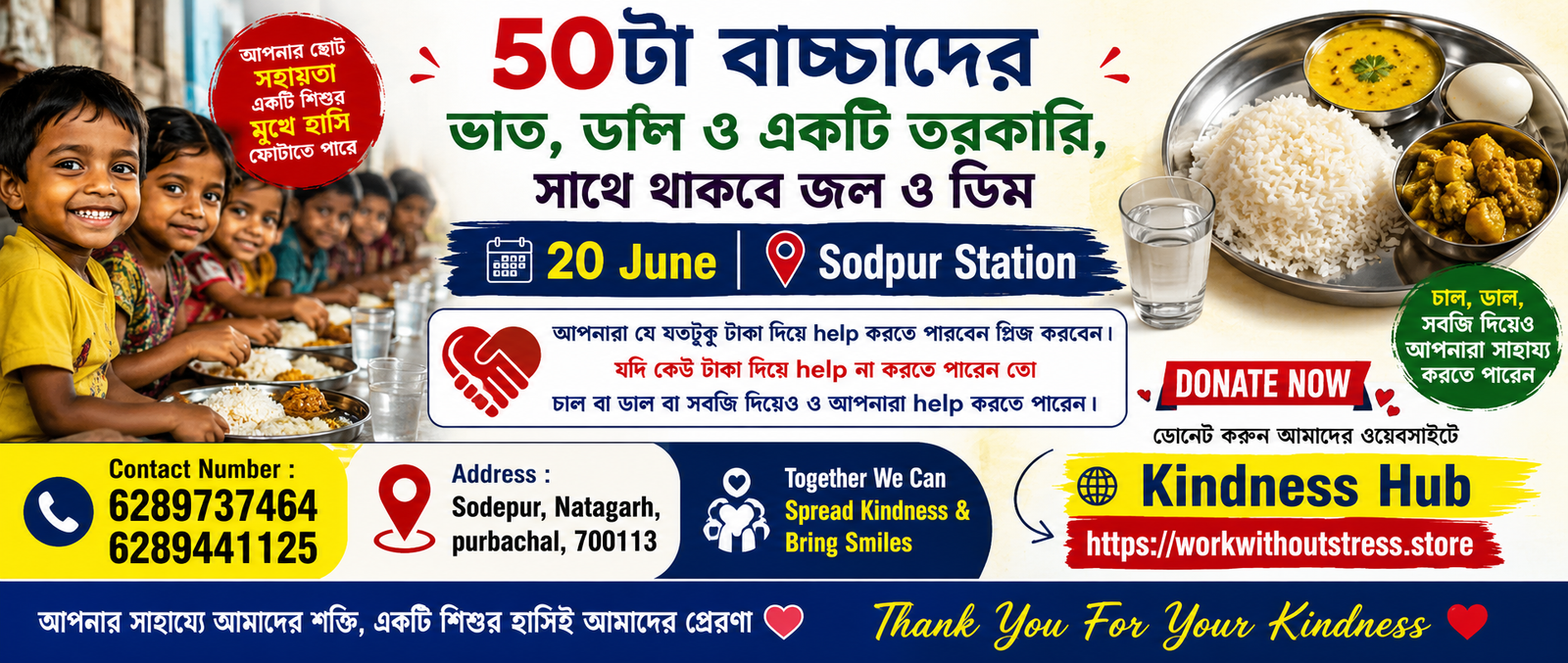 Relief Campaign banner